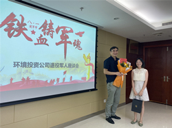 铁血铸军魂 初心不退役——投资公司举行退役武士座谈会-党群运动-杭州萧山水务投资生长有限公司