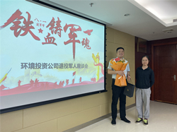 铁血铸军魂 初心不退役——投资公司举行退役武士座谈会-党群运动-杭州萧山水务投资生长有限公司