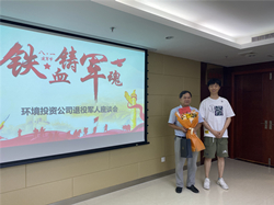 铁血铸军魂 初心不退役——投资公司举行退役武士座谈会-党群运动-杭州萧山水务投资生长有限公司