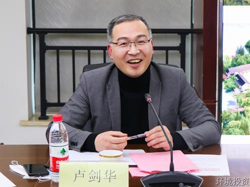 整合立异营生长 继往开来促新程——投资公司召开2021年度年终总结表扬大会-公司新闻-杭州萧山水务投资生长有限公司