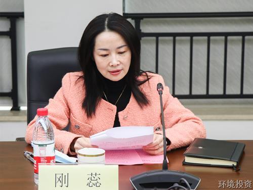 整合立异营生长 继往开来促新程——投资公司召开2021年度年终总结表扬大会-公司新闻-杭州萧山水务投资生长有限公司