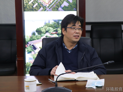 收心归位拉满弦 翻篇归零再出发——投资公司召开节后收心会-公司新闻-杭州萧山水务投资生长有限公司