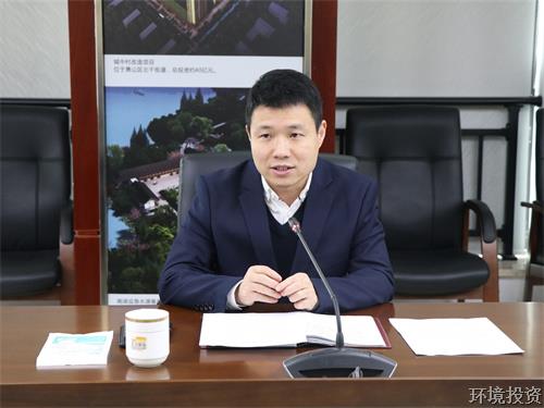 明目的强责任，，，，，，全力护航亚运 ——投资公司召开亚运包管项目清静生产事情聚会-公司新闻-杭州萧山水务投资生长有限公司