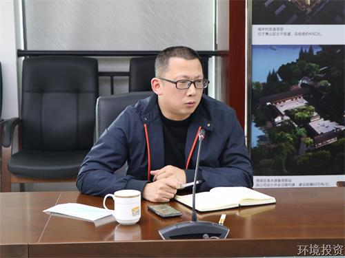 明目的强责任，，，，，，全力护航亚运 ——投资公司召开亚运包管项目清静生产事情聚会-公司新闻-杭州萧山水务投资生长有限公司
