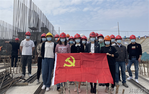 “互学互鉴、配合提高” ——投资公司机关支部党建共建交流主题党日运动-党群运动-杭州萧山水务投资生长有限公司