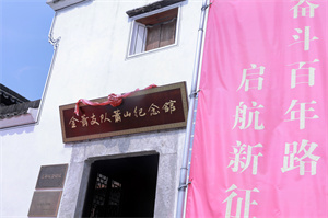 青春献礼二十大 强国有我新征程 ——投资公司开展主题团日运动-党群运动-杭州萧山水务投资生长有限公司