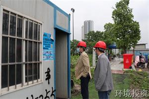 清静检查不打烊 沐日施工一直歇 | 投资公司护航重点工程举行时-公司新闻-杭州萧山水务投资生长有限公司