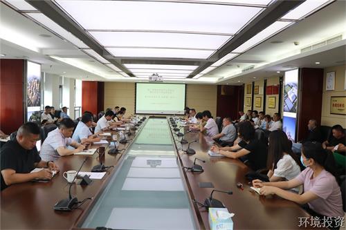 遵守清静生产法，，，，，当好第一责任人  ——投资公司召开清静生产月聚会-公司新闻-杭州萧山水务投资生长有限公司