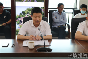 遵守清静生产法，，，，，当好第一责任人  ——投资公司召开清静生产月聚会-公司新闻-杭州萧山水务投资生长有限公司