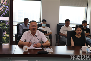 遵守清静生产法，，，，，当好第一责任人  ——投资公司召开清静生产月聚会-公司新闻-杭州萧山水务投资生长有限公司
