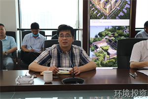 遵守清静生产法，，，，，当好第一责任人  ——投资公司召开清静生产月聚会-公司新闻-杭州萧山水务投资生长有限公司