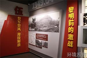 感悟红色精神，，，，，，传承红色基因 ——投资公司庆祝中国共产党建设101周年系列集锦-党群运动-杭州萧山水务投资生长有限公司