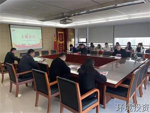 感悟红色精神，，，，，，传承红色基因 ——投资公司庆祝中国共产党建设101周年系列集锦-党群运动-杭州萧山水务投资生长有限公司
