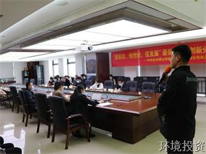感悟红色精神，，，，，，传承红色基因 ——投资公司庆祝中国共产党建设101周年系列集锦-党群运动-杭州萧山水务投资生长有限公司