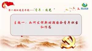 感悟红色精神，，，，，，传承红色基因 ——投资公司庆祝中国共产党建设101周年系列集锦-党群运动-杭州萧山水务投资生长有限公司