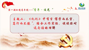 感悟红色精神，，，，，，传承红色基因 ——投资公司庆祝中国共产党建设101周年系列集锦-党群运动-杭州萧山水务投资生长有限公司