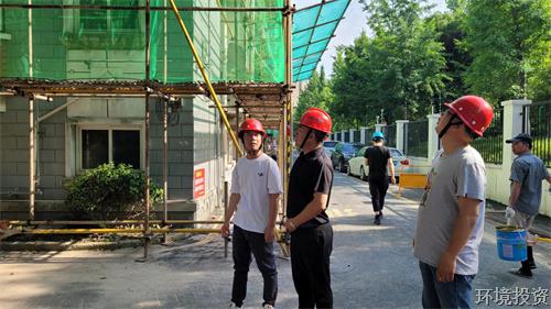 齐抓共管排隐患，，，，携手尽责保平安 ——投资公司开展2022年清静生产月系列事情-公司新闻-杭州萧山水务投资生长有限公司