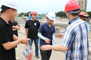 炎炎夏日送清凉 防暑降温暖人心 ——投资公司开展夏日高温送清凉慰问运动-公司新闻-杭州萧山水务投资生长有限公司