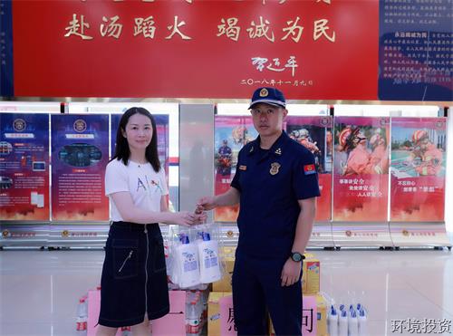 消防共建聚协力、投资继续再启航 ——投资公司机关支部开展7月主题党日运动-党群运动-杭州萧山水务投资生长有限公司