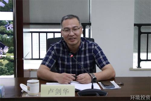 百舸争流千帆竞 奋楫扬帆正其时 ——投资公司召开半年岁情交流聚会-公司新闻-杭州萧山水务投资生长有限公司