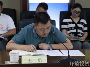 百舸争流千帆竞 奋楫扬帆正其时 ——投资公司召开半年岁情交流聚会-公司新闻-杭州萧山水务投资生长有限公司