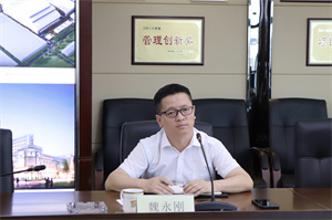 互学互鉴、共享共赢 ——绍兴市公用工程建设有限公司一行莅临投资公司交流指导-公司新闻-杭州萧山水务投资生长有限公司