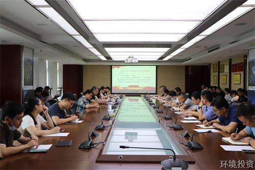 干在实处 走在前线 ——投资公司党总支开展8月主题党日运动-党群运动-杭州萧山水务投资生长有限公司