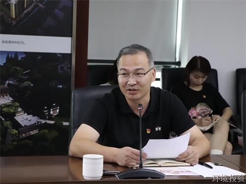 干在实处 走在前线 ——投资公司党总支开展8月主题党日运动-党群运动-杭州萧山水务投资生长有限公司
