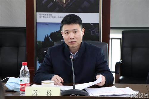 凝心聚力共奋进 踔厉高昂再扬帆 ——投资公司召开2022年度总结表扬大会-公司新闻-杭州萧山水务投资生长有限公司