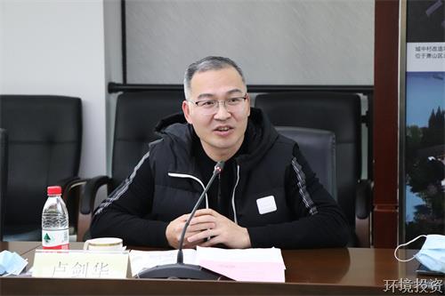 凝心聚力共奋进 踔厉高昂再扬帆 ——投资公司召开2022年度总结表扬大会-公司新闻-杭州萧山水务投资生长有限公司