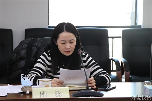 凝心聚力共奋进 踔厉高昂再扬帆 ——投资公司召开2022年度总结表扬大会-公司新闻-杭州萧山水务投资生长有限公司