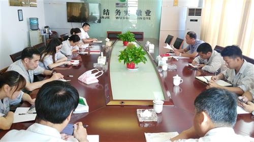 临江污水厂召开党员牢靠日运动聚会 - 党建园地 - 杭州萧山情形集团有限公司