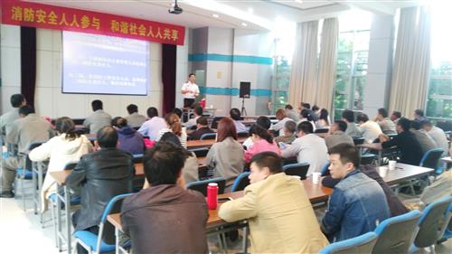学消防知识  筑清静防地 - 77779193永利官网新闻 - 杭州萧山情形集团有限公司