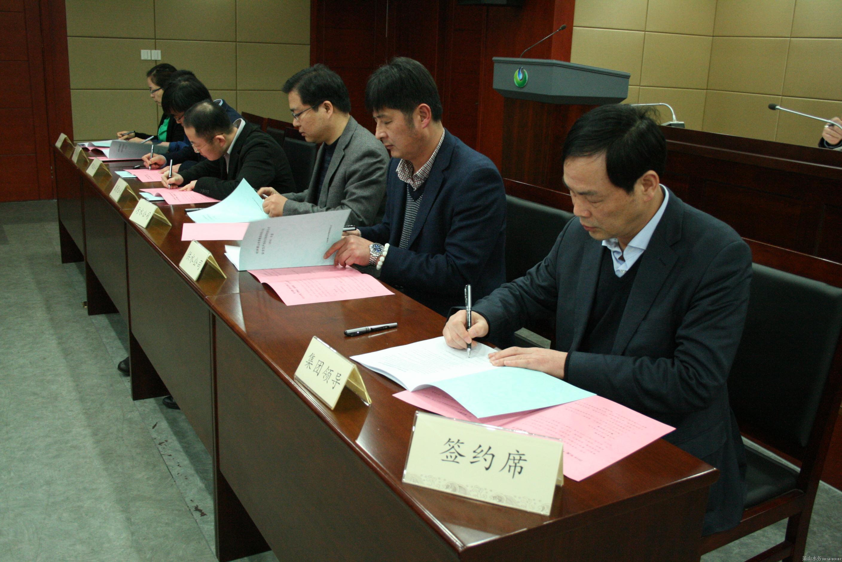集团召开“迎峰会、强包管”水务事情大提升发动聚会 - 77779193永利官网新闻 - 杭州萧山情形集团有限公司