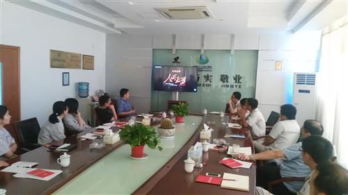 临江污水处置惩罚厂开展党员牢靠日运动 - 党建园地 - 杭州萧山情形集团有限公司