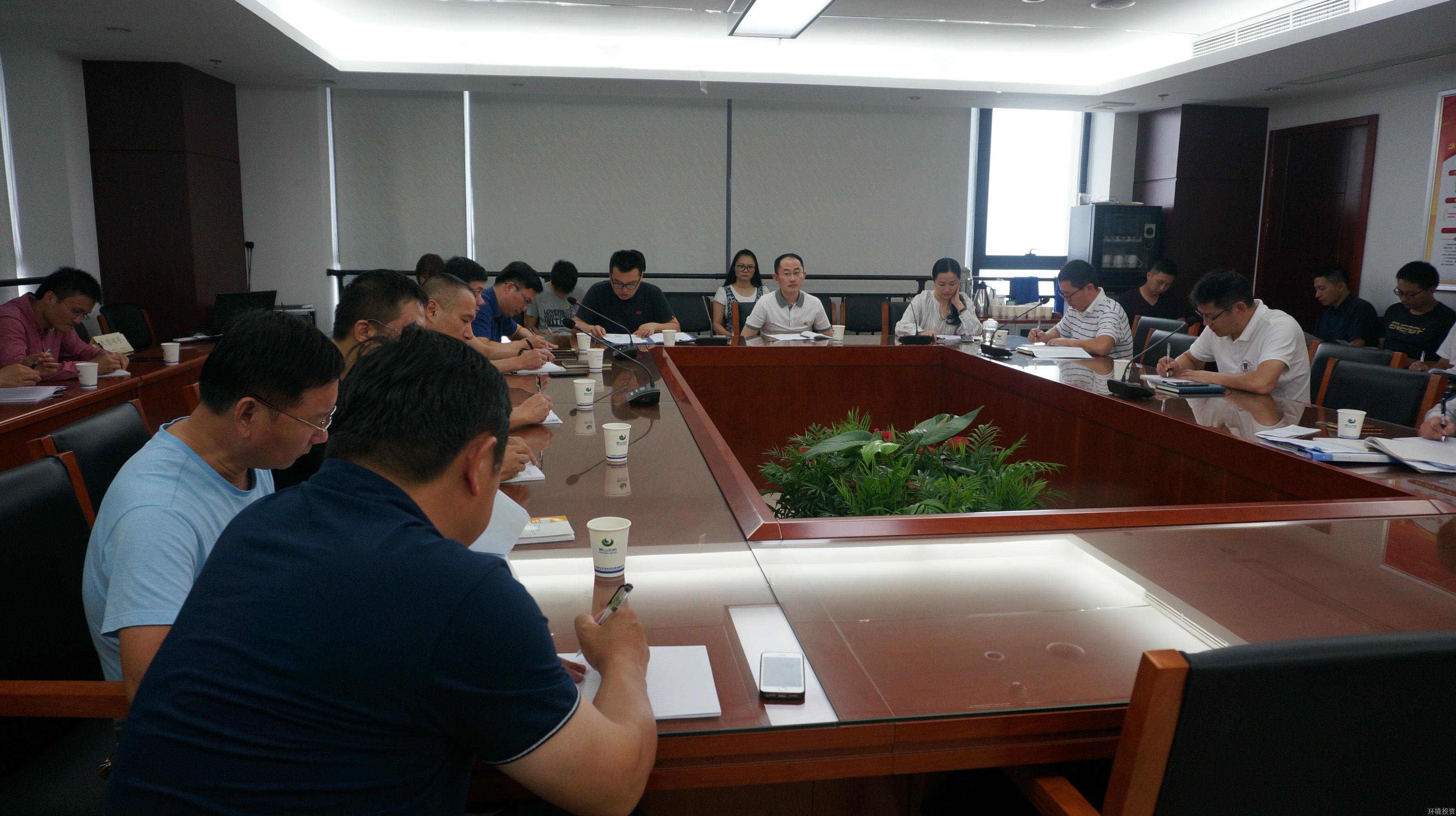投资公司党总支开展9月党员牢靠运动 - 党建园地 - 杭州萧山情形集团有限公司