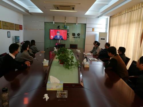 不忘初心  切记使命  污水公司党总支组织寓目十九大开幕会 - 77779193永利官网新闻 - 杭州萧山情形集团有限公司