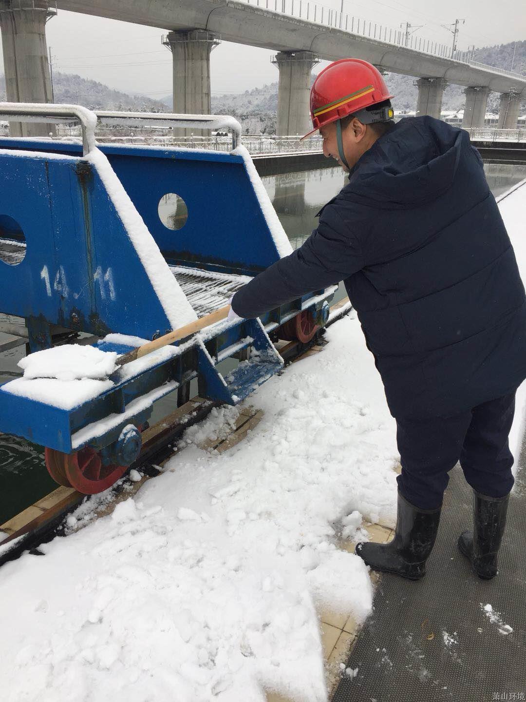 雪很美 他们更美 - 党建园地 - 杭州萧山情形集团有限公司