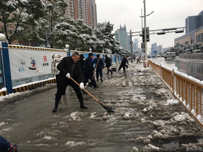 雪很美 他们更美 - 党建园地 - 杭州萧山情形集团有限公司