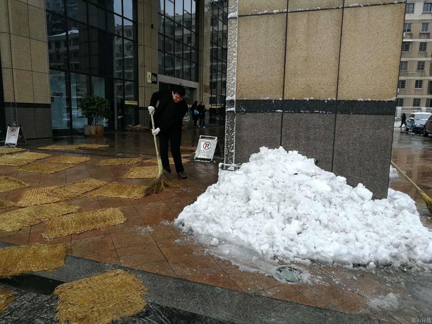 雪很美 他们更美 - 党建园地 - 杭州萧山情形集团有限公司