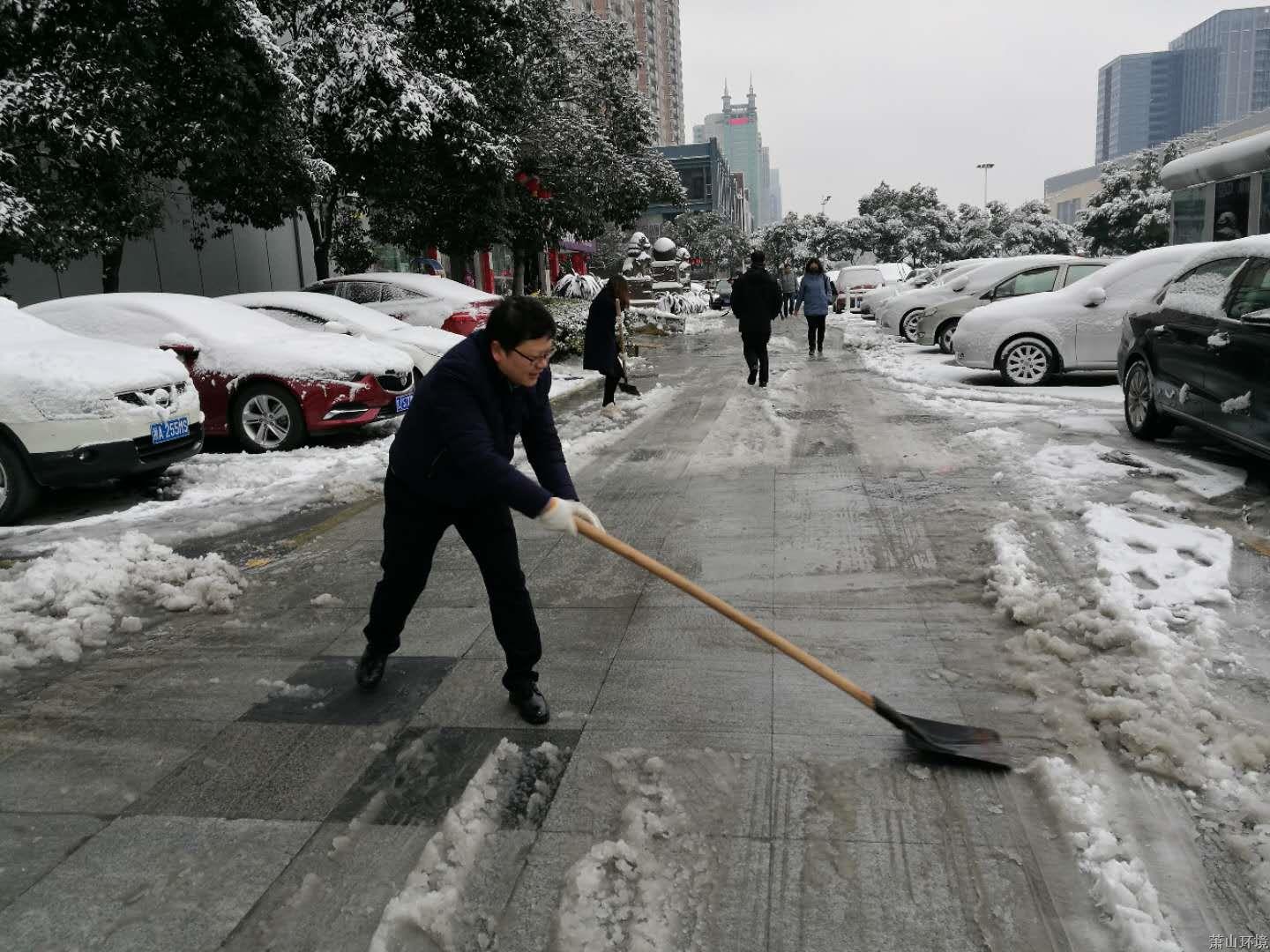 雪很美 他们更美 - 党建园地 - 杭州萧山情形集团有限公司