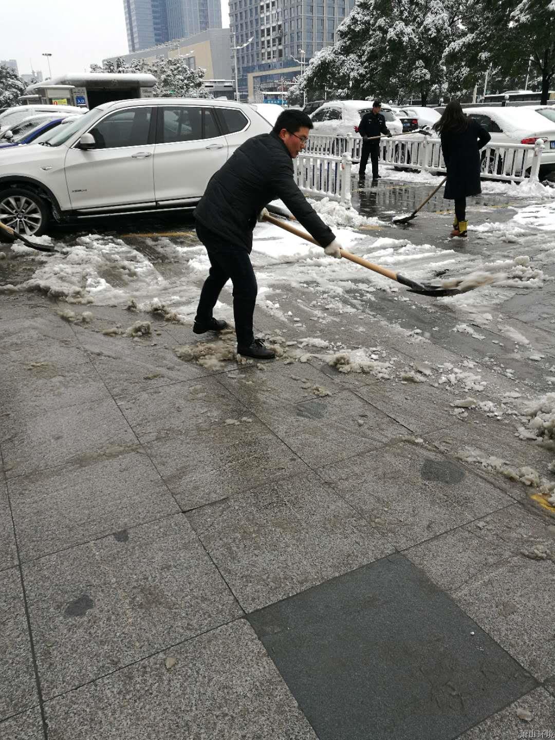 雪很美 他们更美 - 党建园地 - 杭州萧山情形集团有限公司