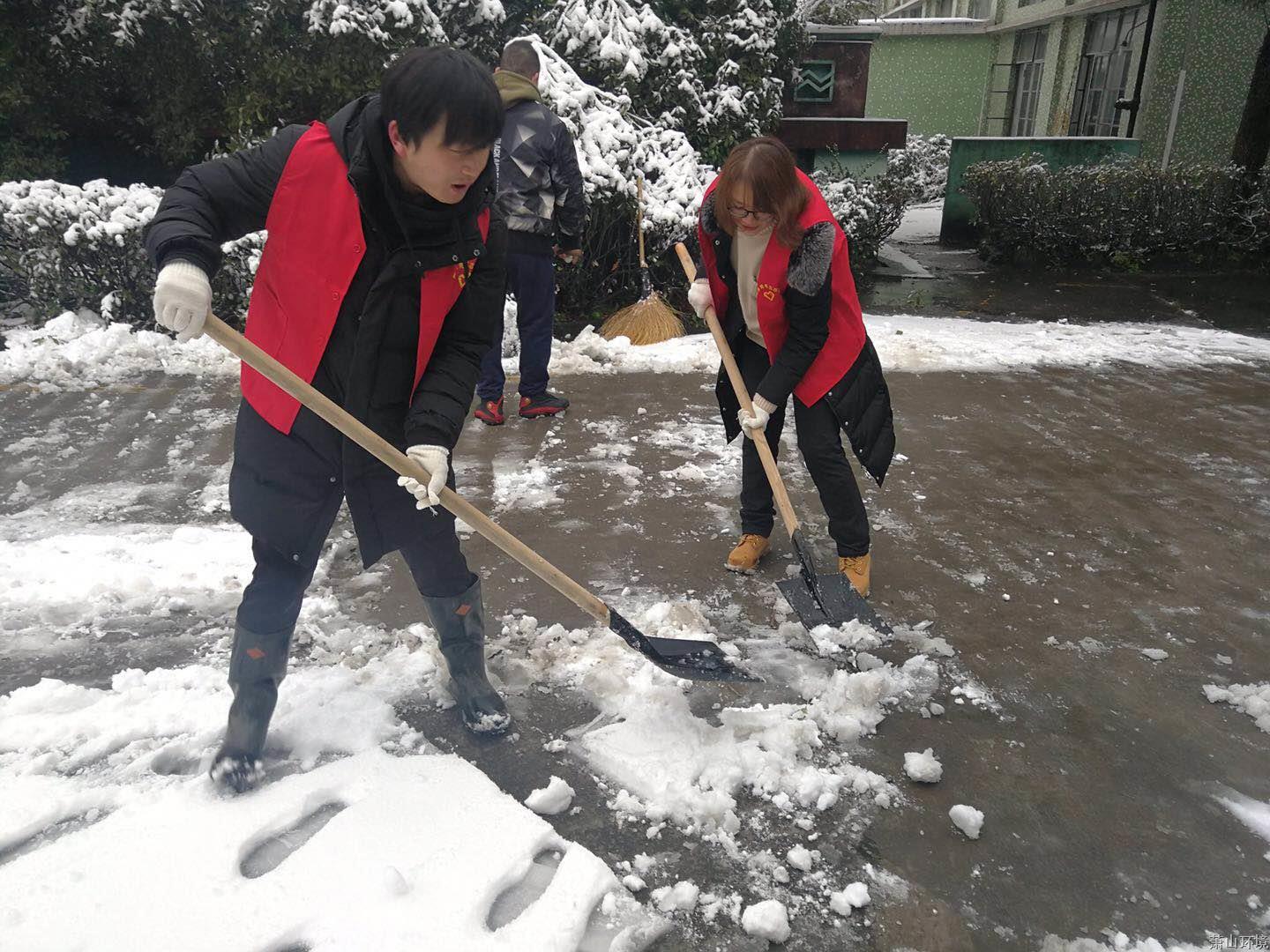 雪很美 他们更美 - 党建园地 - 杭州萧山情形集团有限公司