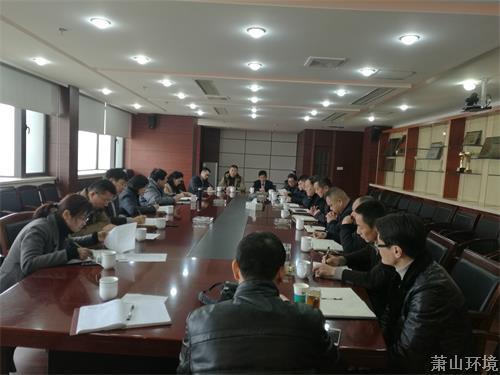 集团召开供水公司营业所行业党建事情聚会 - 党建园地 - 杭州萧山情形集团有限公司