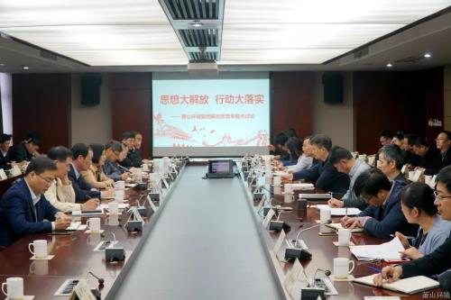 头脑大解放 行动大落实——集团组织开展解放头脑专题大讨论 - 77779193永利官网新闻 - 杭州萧山情形集团有限公司