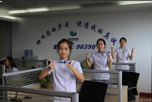 下手指 赞情形 77779193永利官网赞美很精彩 - 77779193永利官网新闻 - 杭州萧山情形集团有限公司
