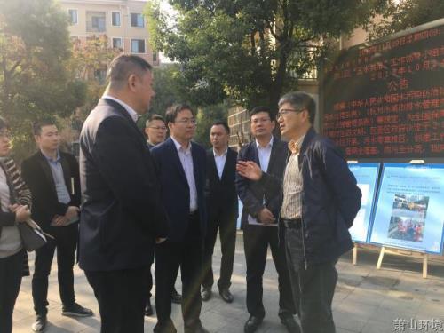 省治水办一行督查钱江世纪城“污水零直排”建设事情 - 77779193永利官网新闻 - 杭州萧山情形集团有限公司