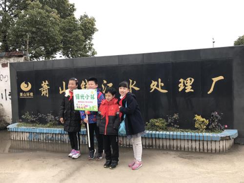 大手牵小手 感受水之旅 - 77779193永利官网新闻 - 杭州萧山情形集团有限公司