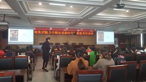 做魅力女性——污水公司办公室巾帼岗建设运动多姿多彩 - 党建园地 - 杭州萧山情形集团有限公司