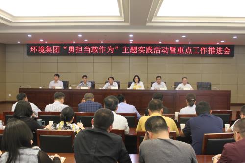 党建与中心事情融合 打造继续作为情形铁军 - 党建园地 - 杭州萧山情形集团有限公司